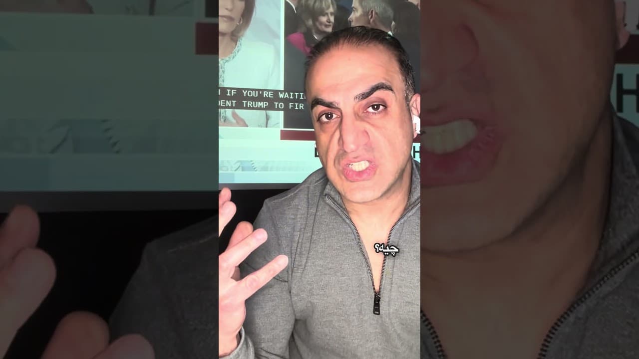 جلسه محرمانه Gang of Eight درباره ایران قبل از نطق ترامپ