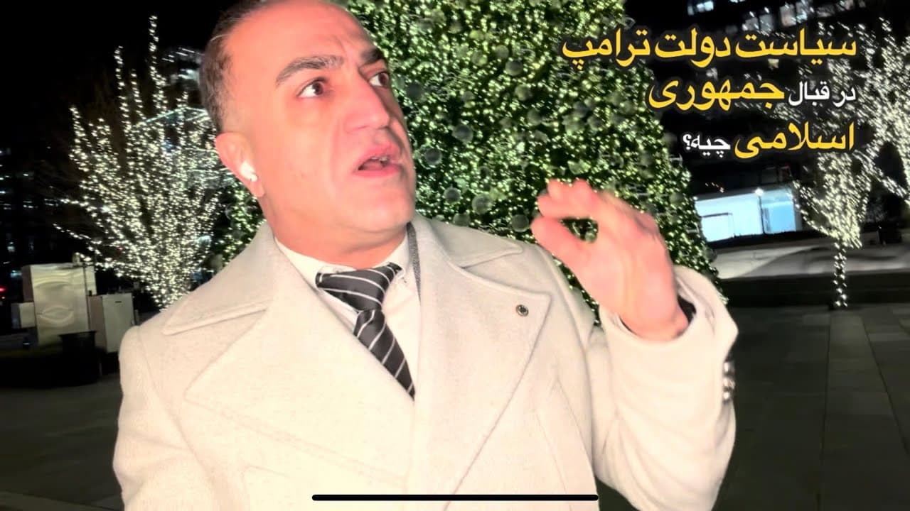 آماده‌باش ناتو برای جنگ با ایران - واشنگتن در حال بررسی سناریوی تغییر رژیم -نسخه کم حجم مخصوص ایران