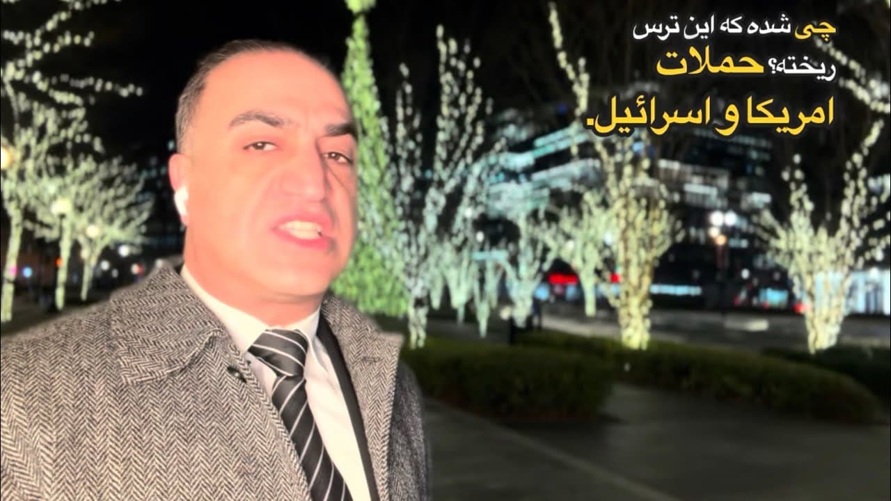 صدای مردم ایران به واشینگتن رسید